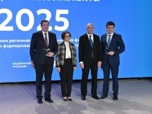 Нижегородской области присвоен статус «Столица финансовой культуры — 2025»